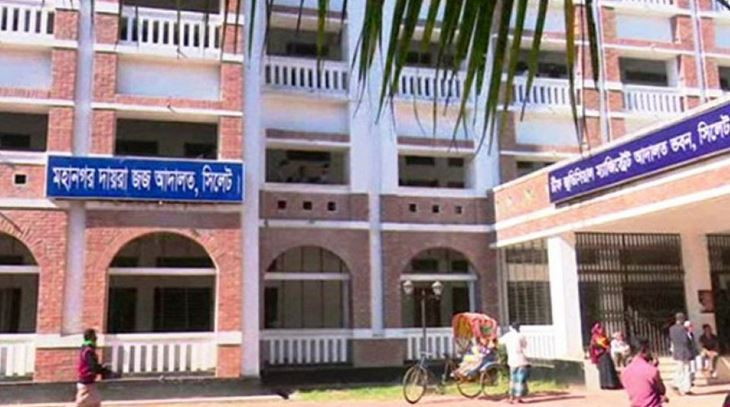 সিলেটে ভুয়া স্বাক্ষরে কা*রা-ভোগ : র‌্যাব-পুলিশের বিরুদ্ধে ঠু...