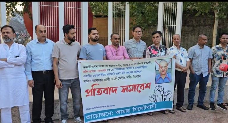উপদেষ্টা আসিফ নজরুলকে ক্ষমা চাইতে হবে, আমরা সিলেটবাসী: পূর্ব...