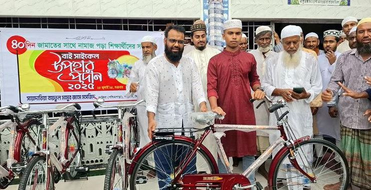 মসজিদে টানা ২০০ ওয়াক্ত নামাজ পড়ে বাইসাইকেল পেলো ৫ শিক্ষার্থী