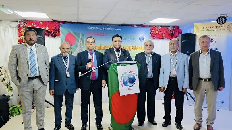 কানেক্ট বাংলাদেশ ইউকে'র উদ্যোগে ঈদ পুনর্মিলনী ও মহান স্বাধীন...