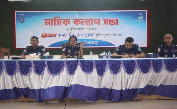 গাইবান্ধা জেলার শ্রেষ্ঠ ওসি নির্বাচিত হলেন বুলবুল ইসলাম