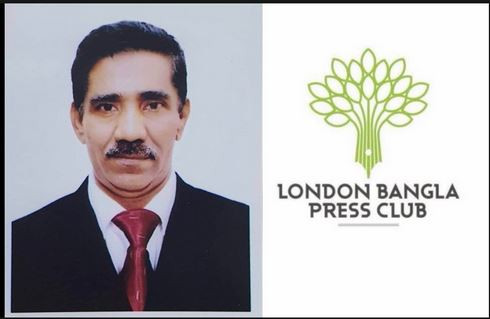 লন্ডন বাংলা প্রেস ক্লাবের সদস্য রোক্সানা হক তারিন ও  এস এম ম...