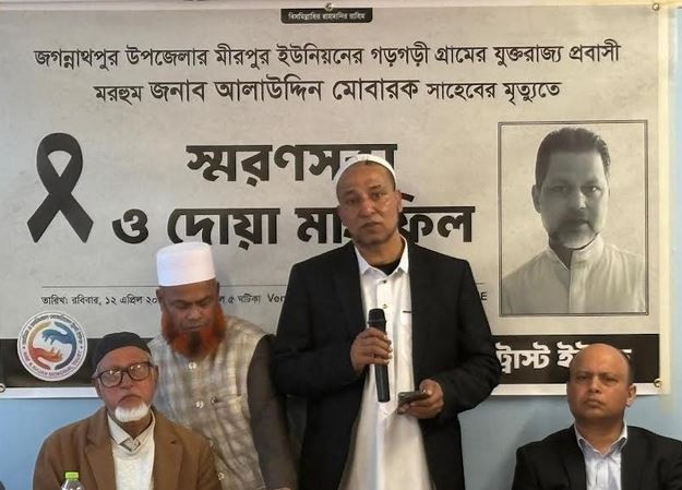 মীরপুরের গড়গড়ি গ্রামের বিশিষ্ট রাজনীতিবিদ মরহুম ইলিয়াস আহ...