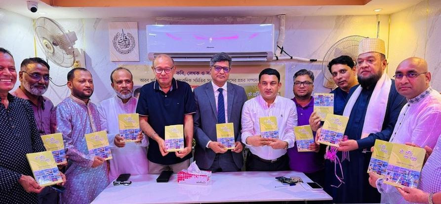 প্রবাসে থেকেও সাহিত্যচর্চা চালিয়ে যাওয়া সহজ কাজ নয়- সেই দৃষ্...