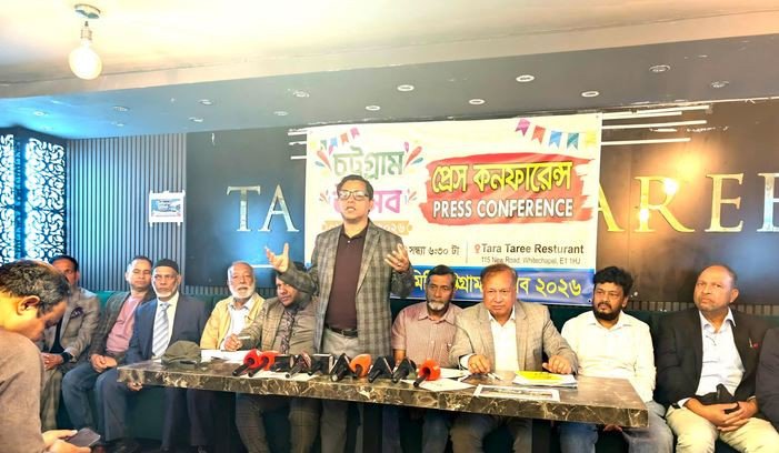 ১ নভেম্বর, লন্ডনে চট্টগ্রাম উৎসব ২০২৬ অনুষ্ঠিত হবে