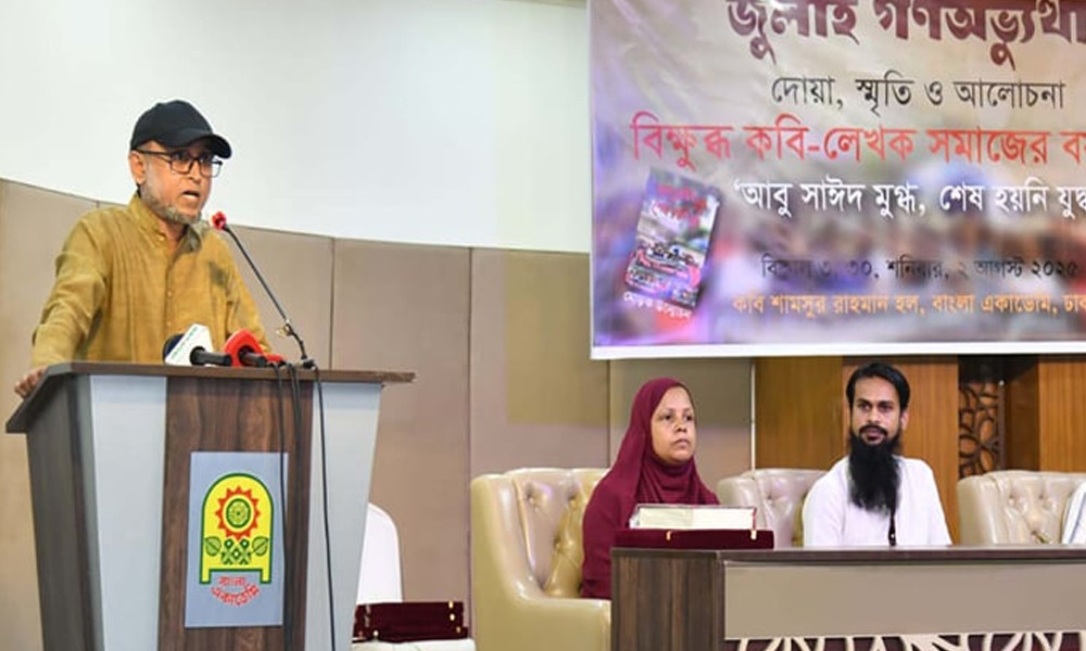 গণ-অভ্যুত্থানের সব শক্তির ঐক্য অটুট রাখতে হবে : ফারুকী