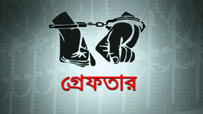 সিলেটসহ সারাদেশে দিনরাত অভিযান চালাচ্ছে পুলিশ : গ্রে ফ তা র...