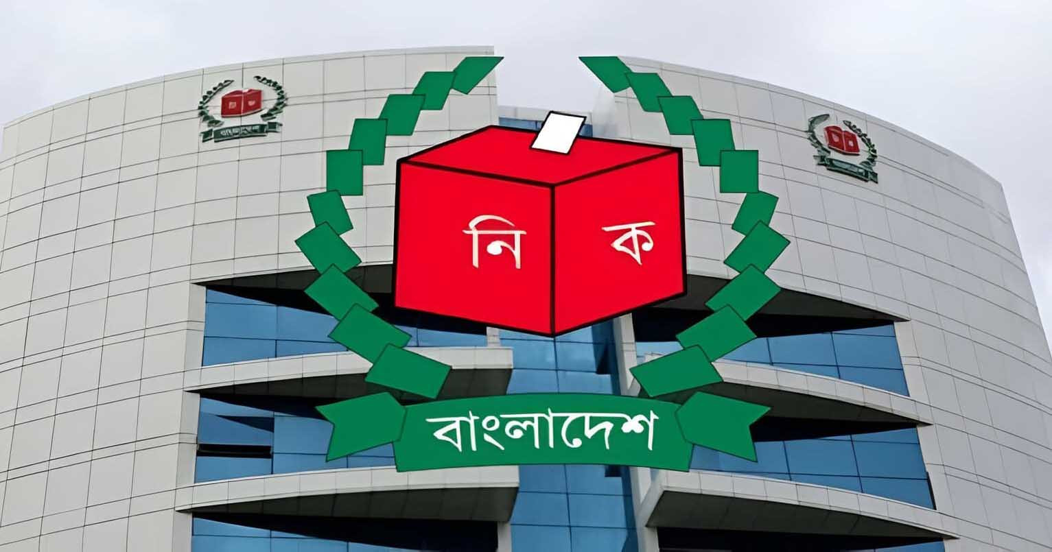 আজ খসড়া ভোটার তালিকা প্রকাশ করবে ইসি