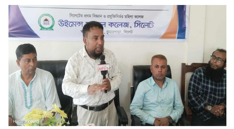 জকিগঞ্জে সাংবাদিকদের সঙ্গে উইমেন্স মডেল কলেজ অধ্যক্ষের মতবিন...