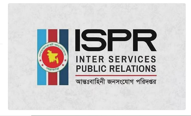 সেনা কর্মকর্তার বিরুদ্ধে তদন্ত আদালত গঠন, প্রাথমিক তদন্তে সত...