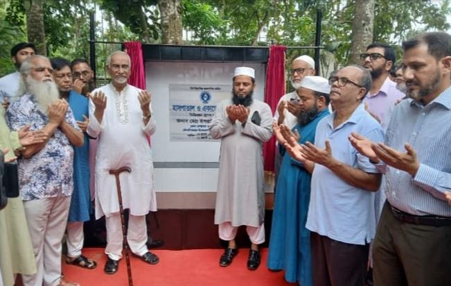 মৌলভীবাজার বিএনএসবি চক্ষু হাসপাতালের একাডেমিক ভবনের ভিত্তিপ্...