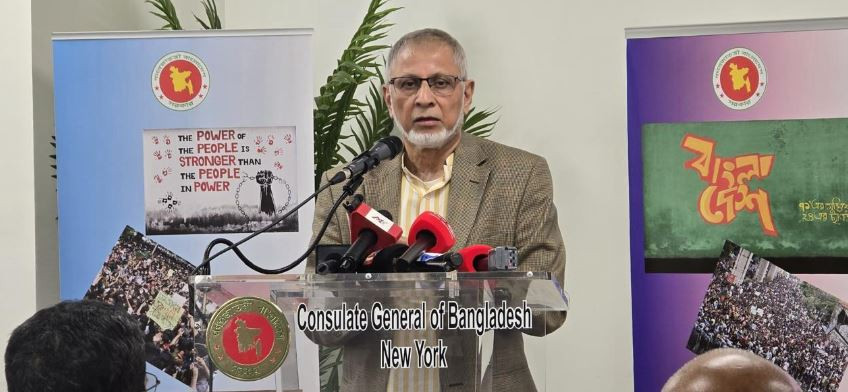 নিউইয়র্কস্থ বাংলাদেশ কনস্যুলেট জেনারেল’ এ জুলাই গণঅভ্যুত্থান...