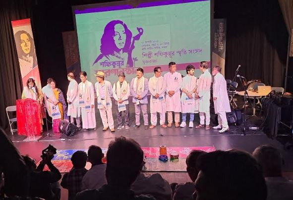 লন্ডনে বাউল শিল্পী শফিকুন্নূরের স্মরণানুষ্টান-শফিকুন্নুর সমগ...