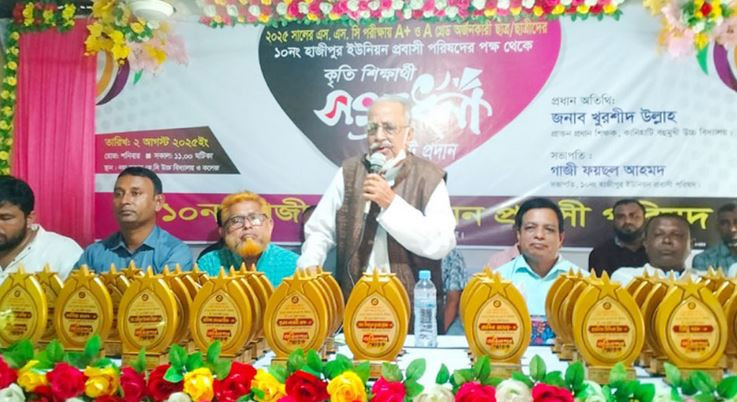 মৌলভীবাজারের কুলাউড়ায় ৪৪ কৃতি শিক্ষার্থীকে সংবর্ধনা