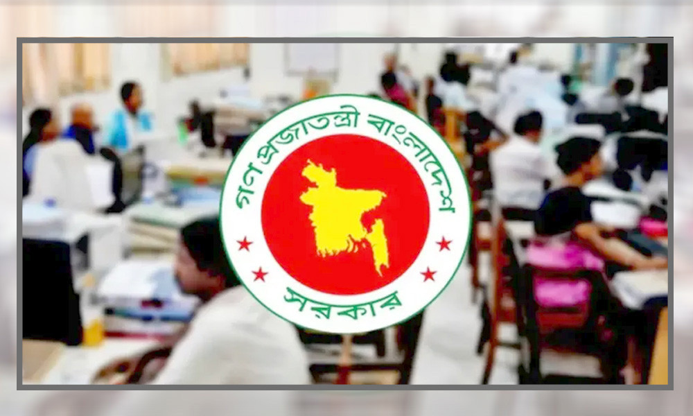 অফিসের সময়সূচি নিয়ে নতুন সিদ্ধান্ত