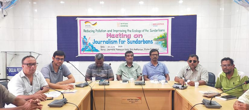 পলিথিন ও প্লাস্টিক দূষণ প্রতিরোধে সুন্দরবন সাংবাদিক ফোরামের...