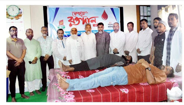 হলি ক্ষুদ্র ব্যবসায়ী সমবায় সমিতি সিলেটের স্বেচ্ছায় রক্তদান ক...