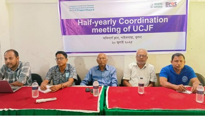 উপজেলা ক্লাইমেট জাস্টিস ফোরামের অর্ধ বার্ষিক সভা অনুষ্ঠিত