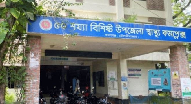 কমলগঞ্জ স্বাস্থ্য কমপ্লেক্স: খাবার সরবরাহের টেন্ডার প্রক্রিয়...