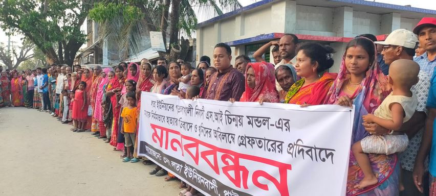 পাইকগাছার পুলিশ কর্মকর্তার মায়ের খুনিদের গ্রেফতারের দাবিতে ম...