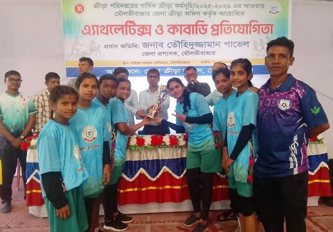 মৌলভীবাজাওে জেলা ক্রীড়া অফিসের আয়োজনে কাবাডি ও অ্যাথলেটিক্স...