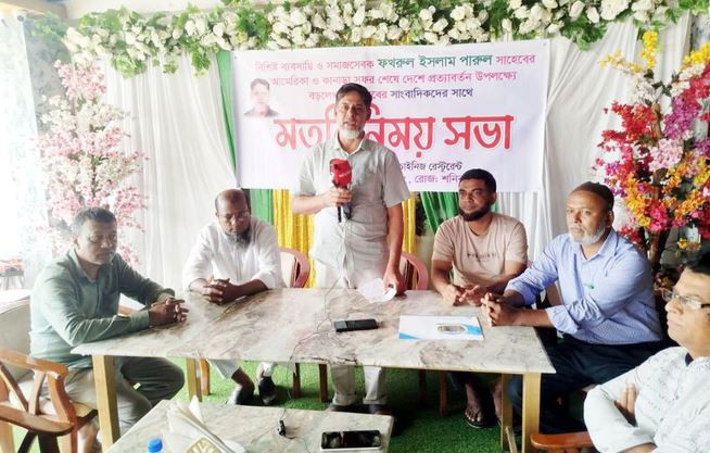 বড়লেখা হাজীগঞ্জ বণিক সমিতির নির্বাচনে সভাপতি পদে প্রার্থীতা...
