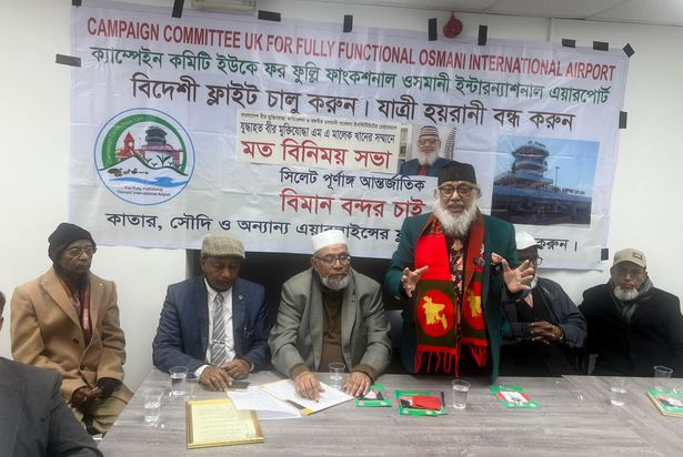 বর্তমান সরকারের আমলেই ওসমানী বিমান বন্দর পূর্ণাঙ্গ আন্তর্জাত...