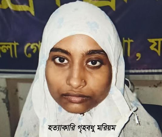 যশোরে পুত্রবধূ গলাকেটে হত্যা করলো শাশুড়িকে