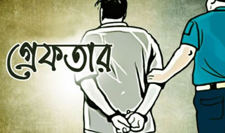 সিলেটসহ সারাদেশে গ্রে ফ তা র ১৩৫৩ : আ.লীগের ২১ জনসহ