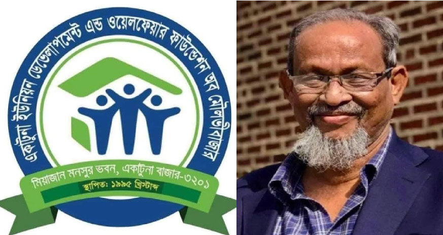 বিশিষ্ট সমাজসেবক, সাবেক ছাত্রনেতা, ক্রীড়া সংগঠক আলহাজ্ব জয়না...