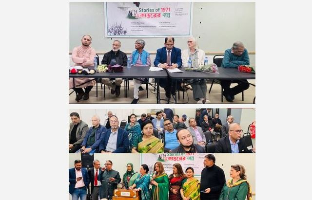 স্বাধীনতা দিবসে লন্ডন বাংলা প্রেস ক্লাবের ‘একাত্তরের গল্প’ শ...