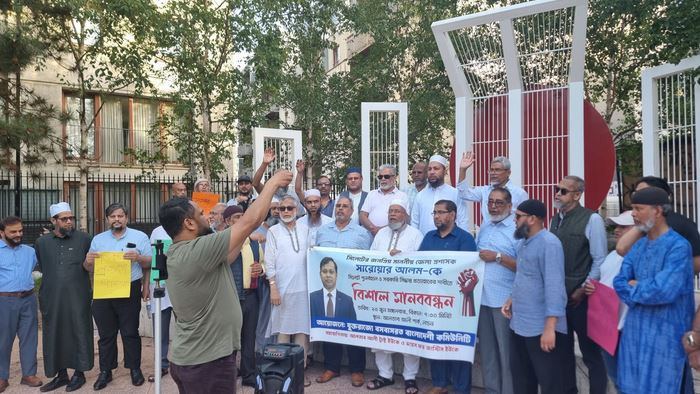 সিলেটের জেলা প্রশাসক সারোয়ার আলমকে  বদলীর প্রতিবাদে ও সিলেটে...