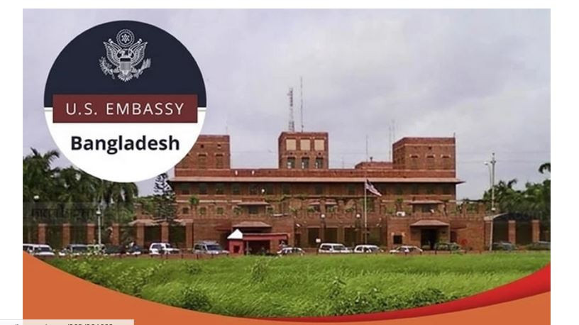 বাংলাদেশি ভিসা প্রত্যাশীদের জন্য মার্কিন দূতাবাসের জরুরী বার...