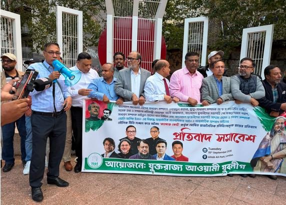 কেন্দ্রীয় নেতৃবৃন্দের বিরুদ্ধে ফাসির রায় ঘোষণার প্রতিবাদে  য...