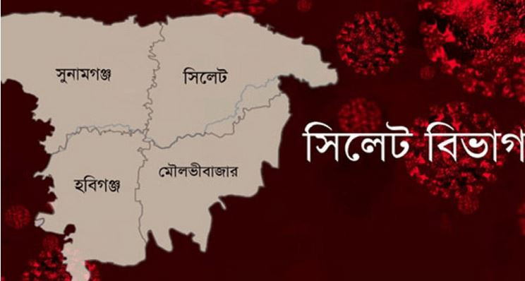 সিলেটে সাড়ে ৪শ মানুষ আ ক্রা ন্ত এক ভাইরাসে : ২০ জন হাসপাতালে