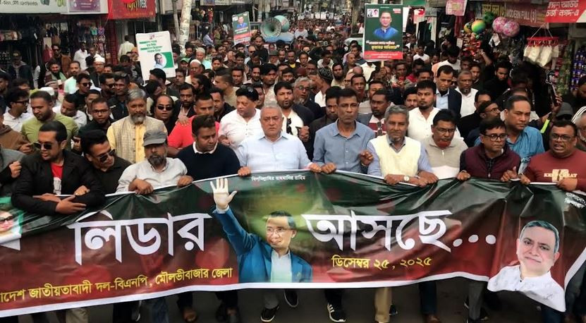 বিএনপির ভারপ্রাপ্ত চেয়ারম্যান তারেক রহমানের আগমনকে স্বাগত জা...