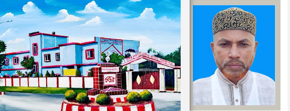 হবিগঞ্জ জেলায় শ্রেষ্ঠ অধ্যক্ষ ও শ্রেষ্ঠ কলেজ জহুর চান বিবি ম...