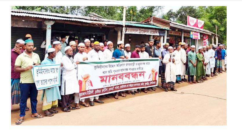 কুলাউড়ায় উচ্ছেদের প্রতিবাদে মানববন্ধন, প্রশাসন বলছে অভিযান চ...