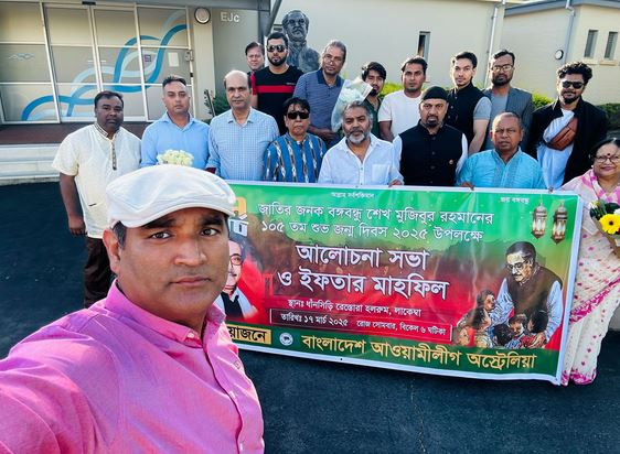 অস্ট্রেলিয়ার সিডনিতে যথাযোগ্য মর্য্যাদায় জাতির জনক বঙ্গবন্ধু...