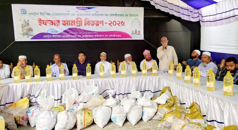 প্রবাসীদের অর্থায়নে  মৌলভীবাজার একাটুনা ইউনিয়ন ফাউন্ডেশনের...