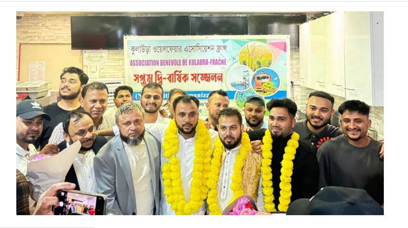 কুলাউড়া ওয়েলফেয়ার অ্যাসোসিয়েশন ফ্রান্সের নতুন নেতৃত্বে পারভে...