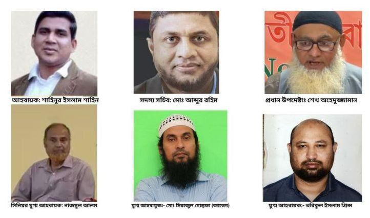 ওয়েস্টার্ন নিউইয়র্ক বিএনপির আহবায়ক শাহীন এ সদস‍্য সচিব রহিম...