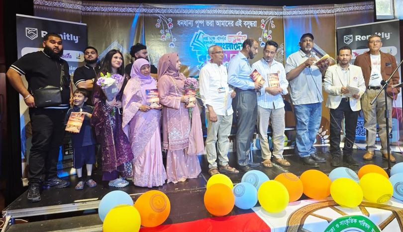 লন্ডনে চতুর্দশ বাংলাদেশ বইমেলায় কবি সৈয়দ কাহেরের কাব্যগ্রন...