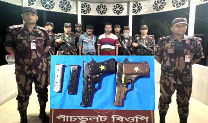 যশোর সীমান্তে ২টি পিস্তল ও ২টি ম্যাগজিনসহ ২জন অস্ত্র ব্যবসায়...