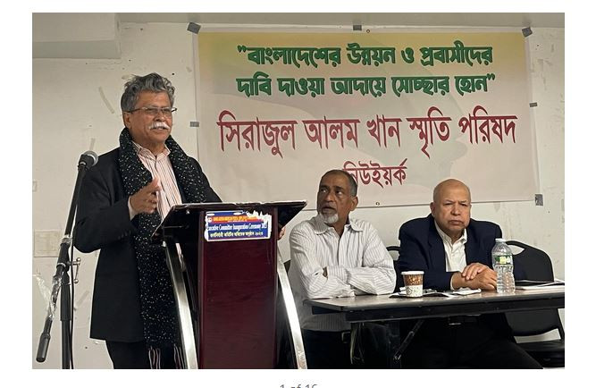 মুক্তিযুদ্ধের আকাঙ্ক্ষায় জাতীয় ঐক্য এখন সময়ের দাবি’ প্রখ‍্যা...