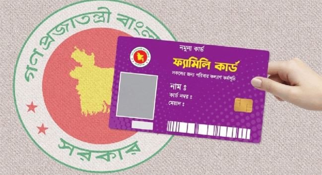 সিলেটে ফ্যামিলি কার্ডের তথ্য সংগ্রহ শুরু মঙ্গলবার