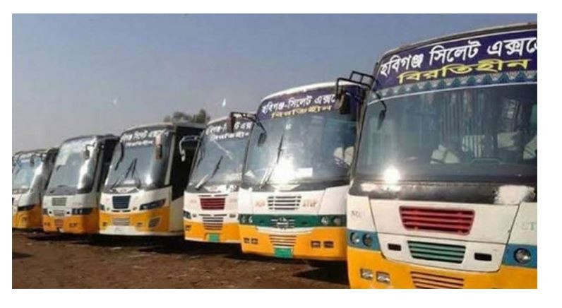 সিলেট-মৌলভীবাজার-হবিগঞ্জ সড়কে বাস চলাচল বন্ধ