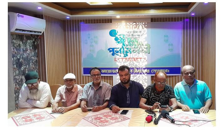 মৌলভীবাজার প্রেসক্লাবের আয়োজনে ঈদ পুনর্মিলনী  অনুষ্ঠিত
