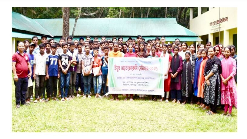 মৌলভীবাজারের  কুলাউড়ায় ইয়ুথ অ্যাডভোকেসি সেমিনার অনুষ্ঠিত