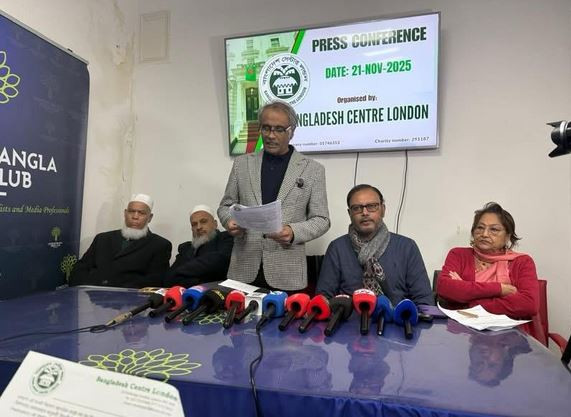 বাংলাদেশ সেন্টারের এক গ্রুপের সাংবাদিক সম্মেলন
